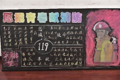 欢迎新兵下连队黑板报
