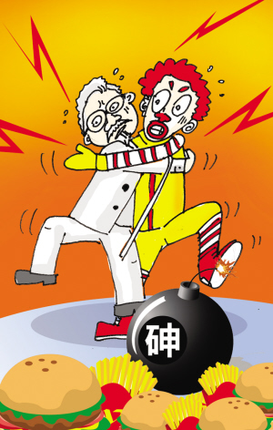 麦当劳肯德基台北查出致癌物 麦当劳肯德基台北查出致癌物
