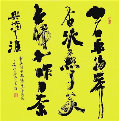虫儿飞数字歌谱