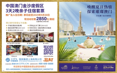 「2025金沙中國澳門凯发娱乐场网站國際十公里長跑賽」星期日開跑