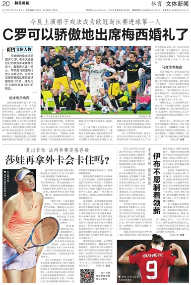 新闻解ATY爱体育- 爱体育官方网站- ATY 世界杯指定娱乐平台读新美高梅_社会新闻_大众网