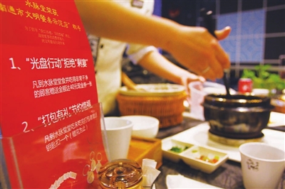 饥饿人口现_饥饿人口(3)