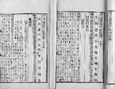 这四个女孩的命运图片