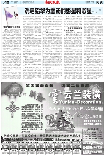 遇见钢琴谱完整版数字