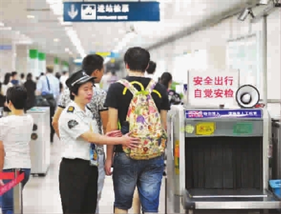 女子掌掴女安检员.htm新消息评论