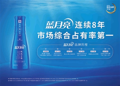 全球化能力持续进阶：海信连续9年位居中国全球化品牌十强